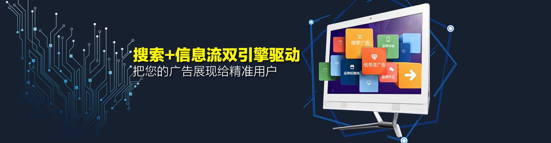 大甲网络推广竞价