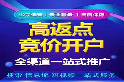 百度推广竞价成功案例：某公司如何实现业绩翻倍