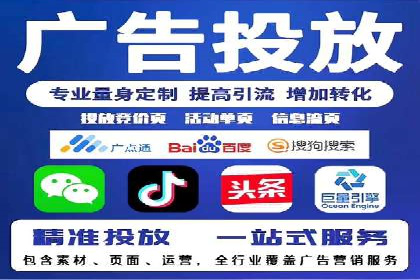 百度广告推广案例：拓展市场份额